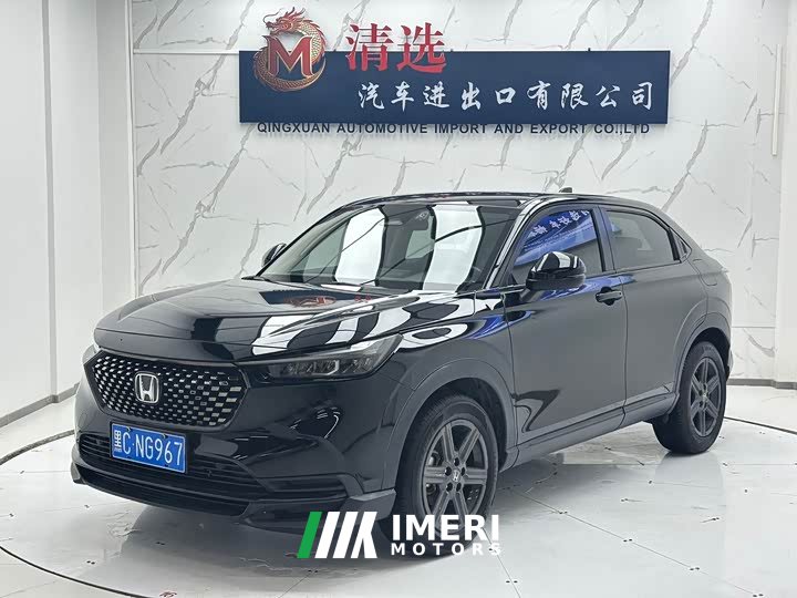 Honda XR-V 1.5L CVT Trend Edition - ავტომობილი ჩინეთიდან