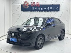 Honda XR-V 1.5L CVT Trend Edition - ფოტო 1