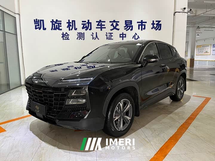 Jetour Jietu Dasheng 1.5T DCT Starlight PRO - ავტომობილი ჩინეთიდან