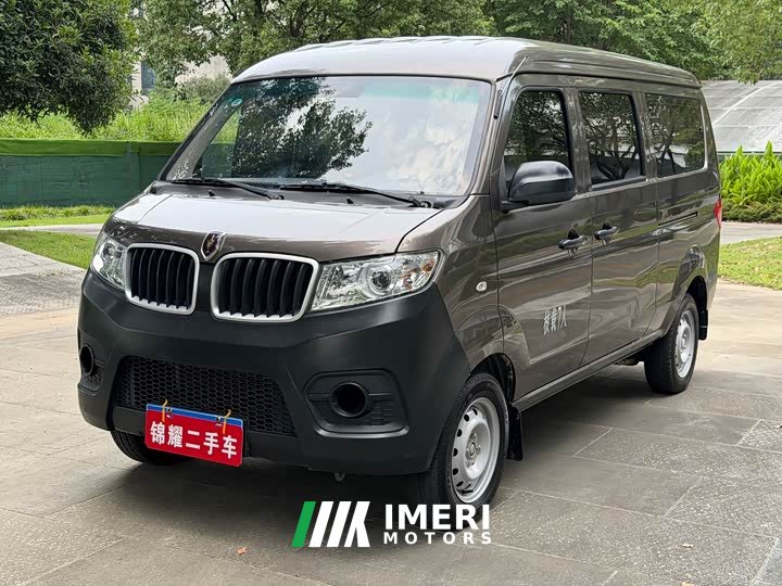 Little Sea Lion Xiaohailion X30 1.5L Standard Central Air Conditioning Passenger Vehicle China VI SWC15M - car from China
