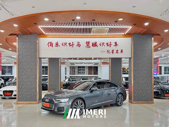Audi A6L 45 TFSI Life Enjoyment Edition