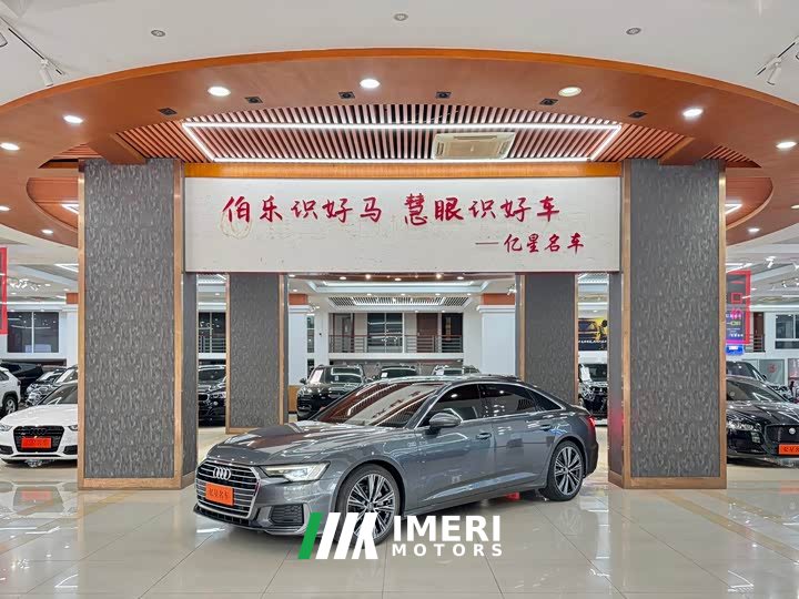 Audi A6L 45 TFSI Life Enjoyment Edition - ავტომობილი ჩინეთიდან