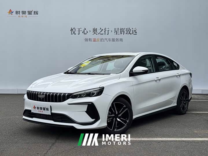 Geely Binrui 2024 Binrui COOL 1.5T DCT Dragon Ascend Edition - ავტომობილი ჩინეთიდან
