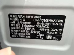 BMW X1 sDrive20Li Fashion Edition - ფოტო 2
