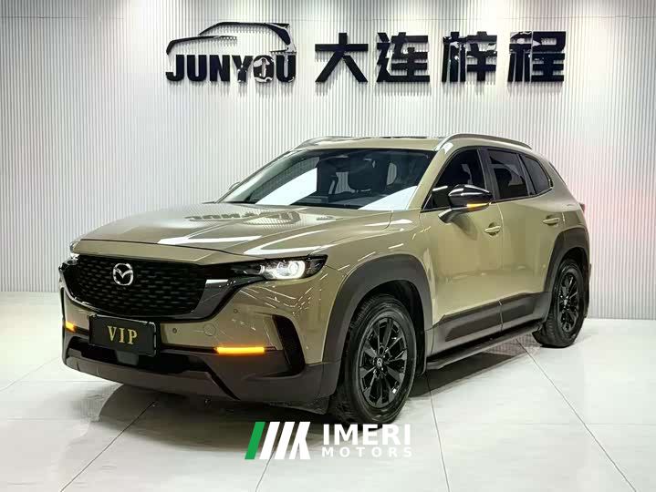 Mazda CX-50 2.0L Touring Edition