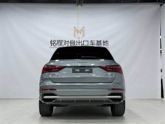 Audi Q3 35 TFSI Fashion Dynamic - ფოტო 5