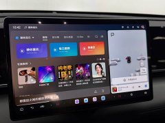 BYD Qin L 2026 DM-i 128KM Leading Edition - ფოტო 11