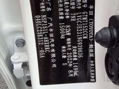 Toyota Yaris L 2022 1.5L CVT Luxury Plus - ფოტო 13