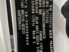 Toyota Corolla 2021 1.2T S-CVT Elite Plus - ფოტო 19