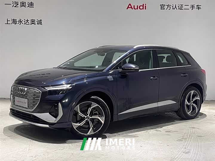 Audi Q4 e-tron 2022 40 e-tron Creative Edition - ავტომობილი ჩინეთიდან