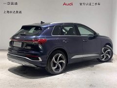 Audi Q4 e-tron 2022 40 e-tron Creative Edition - ფოტო 5