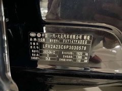 Volkswagen Magotan 2 Million Units Commemorative Edition 280TSI DSG Leading Type - ფოტო 18
