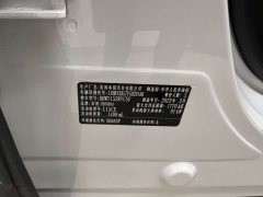 Honda XR-V 2023 1.5L CVT Heat Wave Edition - ფოტო 10
