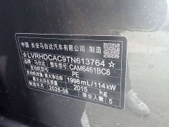 Mazda CX-5 2.0L Automatic FWD Comfort - ფოტო 13