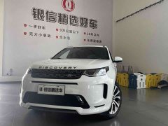 Land Rover Discovery Sport 249PS R-Dynamic S Performance Edition - ფოტო 1