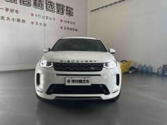 Land Rover Discovery Sport 249PS R-Dynamic S Performance Edition - ფოტო 15