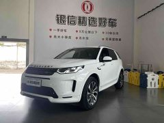 Land Rover Discovery Sport 249PS R-Dynamic S Performance Edition - ფოტო 16