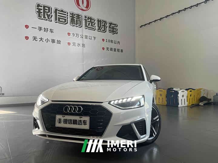 Audi A4L 40 TFSI Luxury Dynamic - ავტომობილი ჩინეთიდან