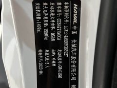 Haval M6 PLUS 1.5T DCT Elite Smart Connected Edition - ფოტო 19
