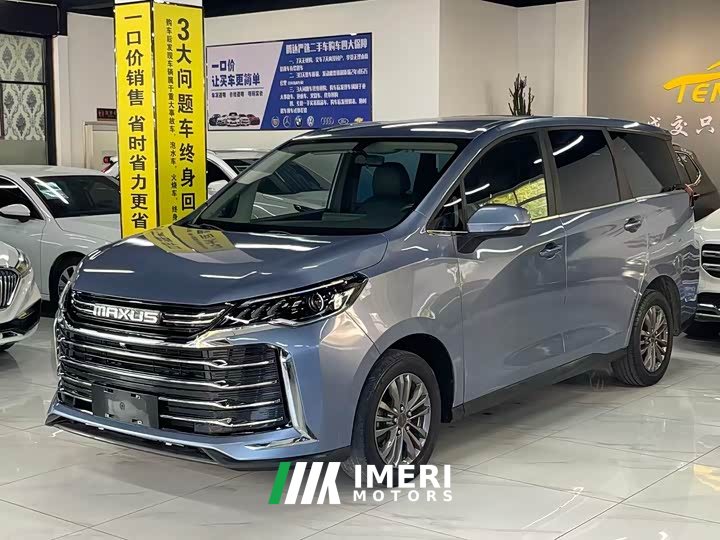Maxus G50 2021 PLUS 1.5T Automatic Suitability Edition - ავტომობილი ჩინეთიდან