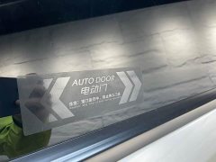 GAC Aion M8 2023 Lingxiu Series 390T Luxury Edition - ფოტო 17