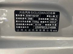 Volkswagen Lavida 2019 1.5L Automatic Comfort China VI - ფოტო 16