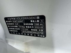 Volkswagen Lingdu L 280TSI DSG Spicy Edition - ფოტო 8