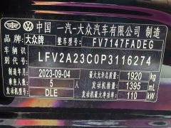 Volkswagen Magotan 2 Million Units Anniversary Edition 280TSI DSG Comfort - ფოტო 20