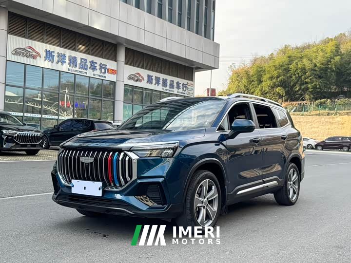 Geely Haoyue L 2.0T DCT Luxury