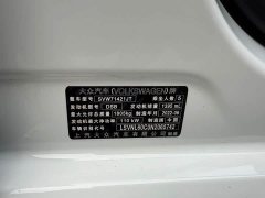 Volkswagen Lavida 2023 280TSI DSG Full Comfort Edition - ფოტო 16