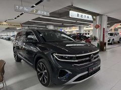 Volkswagen Teramont 530TSI AWD Flagship Shenghjing Pro 7-Seat - ფოტო 3
