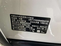 BMW X1 sDrive20Li X Design Package - ფოტო 12