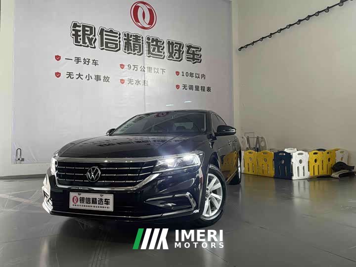 Volkswagen Passat 280TSI Business Edition - ავტომობილი ჩინეთიდან