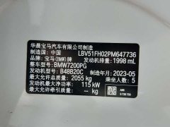 BMW 3 Series 320Li M Sport Package - ფოტო 13