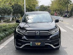 Honda CR-V New Energy 2021 Sharp Hybrid e 2.0L Wisdom Edition - ფოტო 1