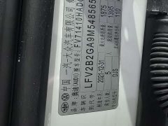 Audi Q2L 35 TFSI Progressive Elegance - ფოტო 9