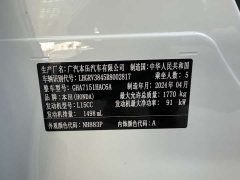 Honda Vezel 2023 1.5L CVT Pioneer Edition - ფოტო 16