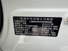 Nissan Qashqai 2.0L FWD Smart Connect Premium Edition - ფოტო 18