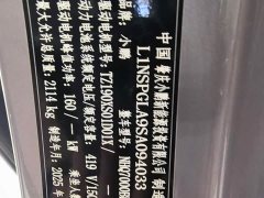 XPeng MONA M03 502 Long Range Max - ფოტო 6