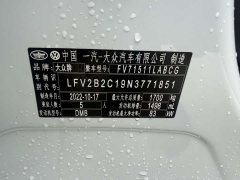 Volkswagen Tanyoung 2021 1.5L Automatic Smart Connected Edition - ფოტო 12
