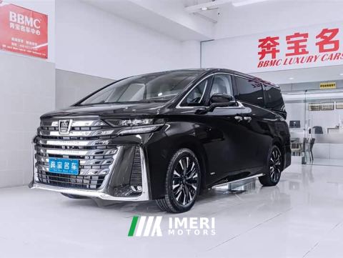 2024 Toyota Vellfire Crown Hybrid 2.5L Executive Premier Edition