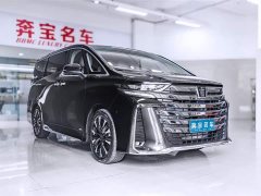 Toyota Vellfire Crown Hybrid 2.5L Executive Premier Edition - ფოტო 3