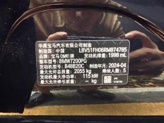 BMW 3 Series 2023 320Li M Sport Package - ფოტო 13