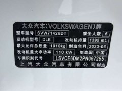Volkswagen Lingdu 2022 Lingdu L 280TSI DSG Spicy Edition - ფოტო 14