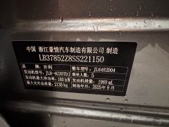 Geely Xingyue L 2024 2.0TD DCT EVO FWD Long Wind Edition - ფოტო 15