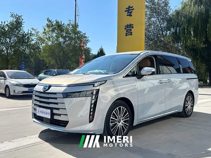 GAC Aion S Plus DM-i 150km MAX