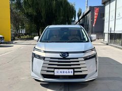 GAC Aion S Plus DM-i 150km MAX - ფოტო 2