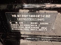 Geely Xingyue L 2024 2.0TD DCT EVO FWD Long Wind Edition - ფოტო 18