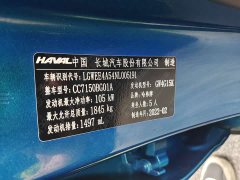 Haval Chitu Jingxiang Edition 1.5T Purple Copper Rabbit - ფოტო 17