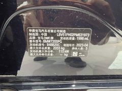 BMW 3 Series 320Li M Sport Package - ფოტო 19